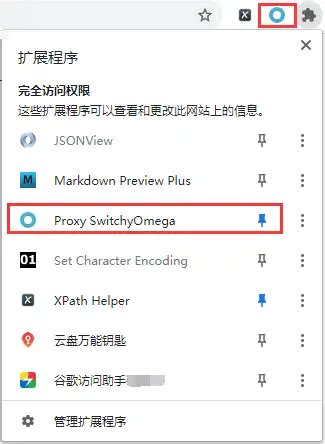 proxy switch omega|最新版 SwitchyOmega 下载 .